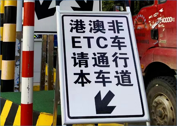 车牌识别系统