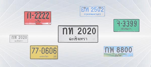 泰国车牌识别相机